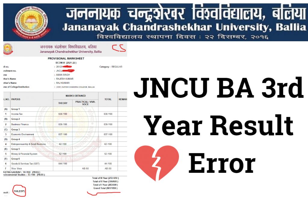 JNCU BA 3rd Year Result Error